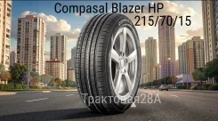 Compasal Blazer HP. ������, 2024 ���, ����� ����