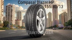 Compasal Blazer HP. ������, 2024 ���, ����� ����
