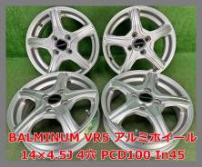 Manaray Sport Vertec VR5