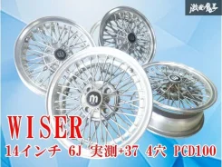 Wiger