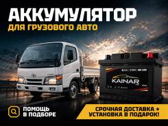 �������� ����������� ��� Toyota! ��������� � �������� ���������! 88D23L ����