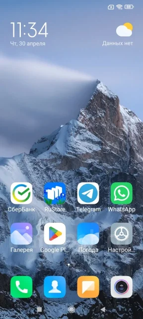 Xiaomi Redmi 9C. �/�, 32 ��, ������, 3G, 4G LTE, Dual-SIM, NFC ����