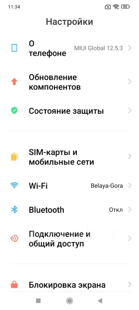 Xiaomi Redmi 9C. �/�, 32 ��, ������, 3G, 4G LTE, Dual-SIM, NFC ����