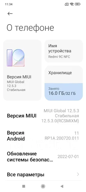 Xiaomi Redmi 9C. �/�, 32 ��, ������, 3G, 4G LTE, Dual-SIM, NFC ����