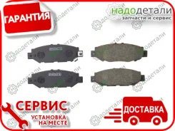 ������� Akebono AN-398WK � ��������� � ��������� [AN398WK] AN398WK ����