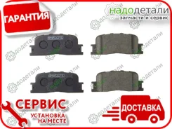 ������� Akebono AN-659K � ��������� � ��������� [AN659K] AN659K ����