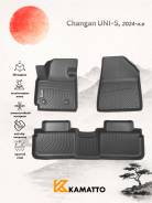 3D ������� � ����� Kamatto ��� Changan UNI-S 2024-�. �. L ����