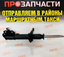 ����������� ����� ����� KYB 332105 332105 ����