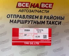 ������ ��������� TP 3SFE 35984 025 35984025 ����