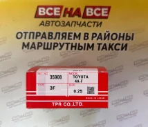 ������ ��������� TP 4A-F 35908 025 35908-025 ����