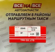 ������ ��������� TP 1JZ/2JZ-FE 35946 025 35946-025 ����