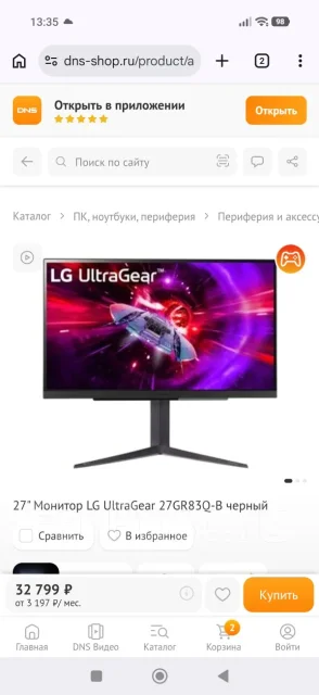 LG. 27" ����
