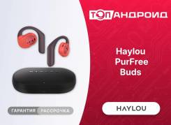 Haylou PurFree ����