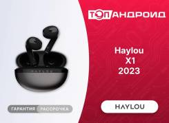 Haylou X1 ����