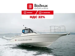 Avanraid F320 Fishmaster. 2026 ���, ����� 9,6��., ��������� ��� ���������, ������ ����