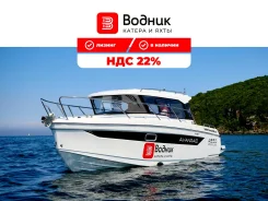 Avanraid. 2026 ���, ����� 8,5��., ��������� ��� ���������, 350��.�., ������ ����
