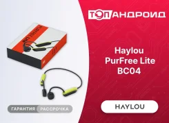 Haylou PurFree ����