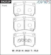 ������� SN252P (PF-5232; �NP5010; �D3062MH; �JBP0076) Advics Advics ���. SN252P SN252P ����