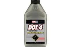 �������� ��������� UNIX ���-4 455 �� 00010686 ����