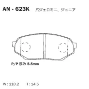������� ��������� �������� Akebono, �������� �� ��� (4 ��), ���. AN-623K AN623K ����