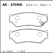 ������� ��������� �������� Akebono, �������� �� ��� (4 ��), ���. AN-370WK AN370WK ����