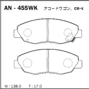 ������� ��������� �������� Akebono, �������� �� ��� (4 ��), ���. AN-455WK AN455WK ����