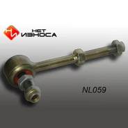 ������ ������������� (����) ��� ������, ��������������, ���. NL059 NL059 ����