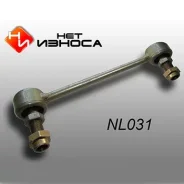������ ������������� (����) ��� ������, ��������������, ���. NL031 NL031 ����