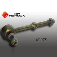 ������ ������������� (����) ��� ������, ��������������, ���. NL075 NL075 ����