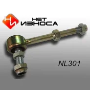 ������ ������������� (����) ��� ������, ��������������, ���. NL301 NL301 ����