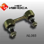 ������ ������������� (����) ��� ������, ��������������, ���. NL065 NL065 ����