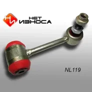 ������ ������������� (����) ��� ������, ��������������, ���. NL119 NL119 ����