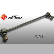 ������ ������������� (����) ��� ������, ��������������, ���. NL112 NL112 ����
