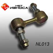 ������ ������������� (����) ��� ������, ��������������, ���. NL013 NL013 ����