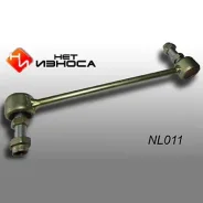 ������ ������������� (����) ��� ������, ��������������, ���. NL011 NL011 ����