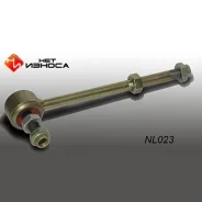 ������ ������������� (����) ��� ������, ��������������, ���. NL023 NL023 ����