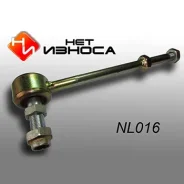 ������ ������������� (����) ��� ������, ��������������, ���. NL016 NL016 ����
