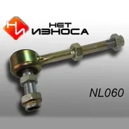 ������ ������������� (����) ��� ������, ��������������, ���. NL060 NL060 ����