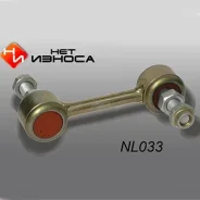������ ������������� (����) ��� ������, ��������������, ���. NL033 NL033 ����