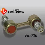 ������ ������������� (����) ��� ������, ��������������, ���. NL036 NL036 ����