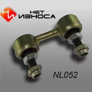 ������ ������������� (����) ��� ������, ��������������, ���. NL052 NL052 ����