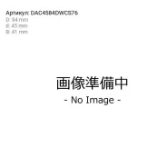 ��������� ������� ������ Koyo, ���. DAC4584DWCS76 DAC4584DWCS76 ����