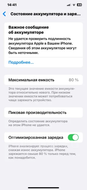 Apple iPhone Xs Max. �/�, 256 ��, ����� ����