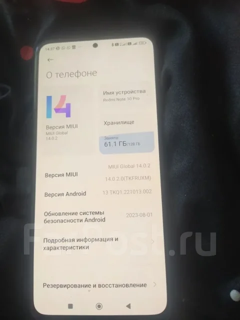 Xiaomi Redmi Note 10 Pro. �/�, 128 ��, �����, ������ ����