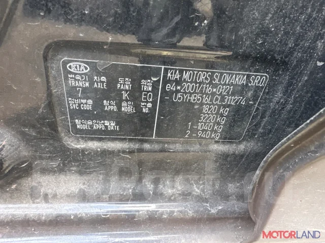 ����� Kia Ceed 2007-2012 21133046, ����� �������� 663111H010 ����