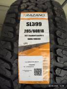 Trazano Terra Legend SL399. ����� at, 2026 ���, ����� ����