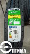 Kapsen RS07. ������, 2026 ���, ����� ����