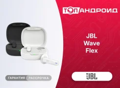 JBL Wave Flex ����