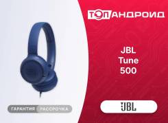JBL Tune 500BT. ��� ����� �� ������������ ����