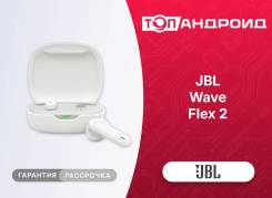 JBL Wave Flex ����